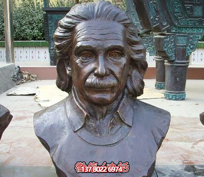 胸像校園名人銅雕愛因斯坦雕塑 胸像校園名人銅雕愛因斯坦雕塑