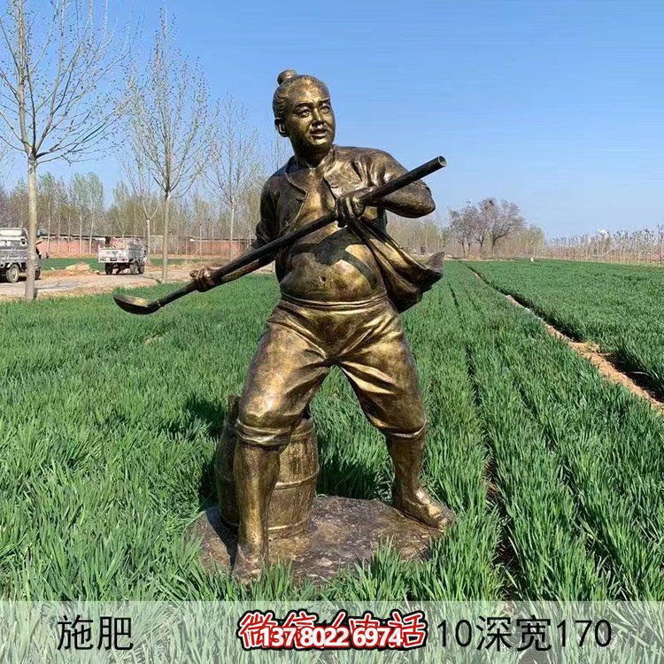 施肥，玻璃鋼勞動(dòng)人物生活情景雕塑