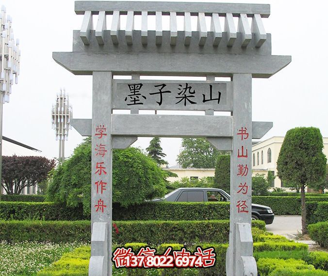 園林?jǐn)[放簡(jiǎn)易青石單門大理石牌坊