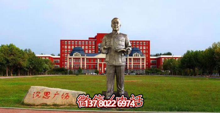 校園戶外人物銅雕錢(qián)學(xué)森雕塑 校園戶外人物銅雕錢(qián)學(xué)森雕塑