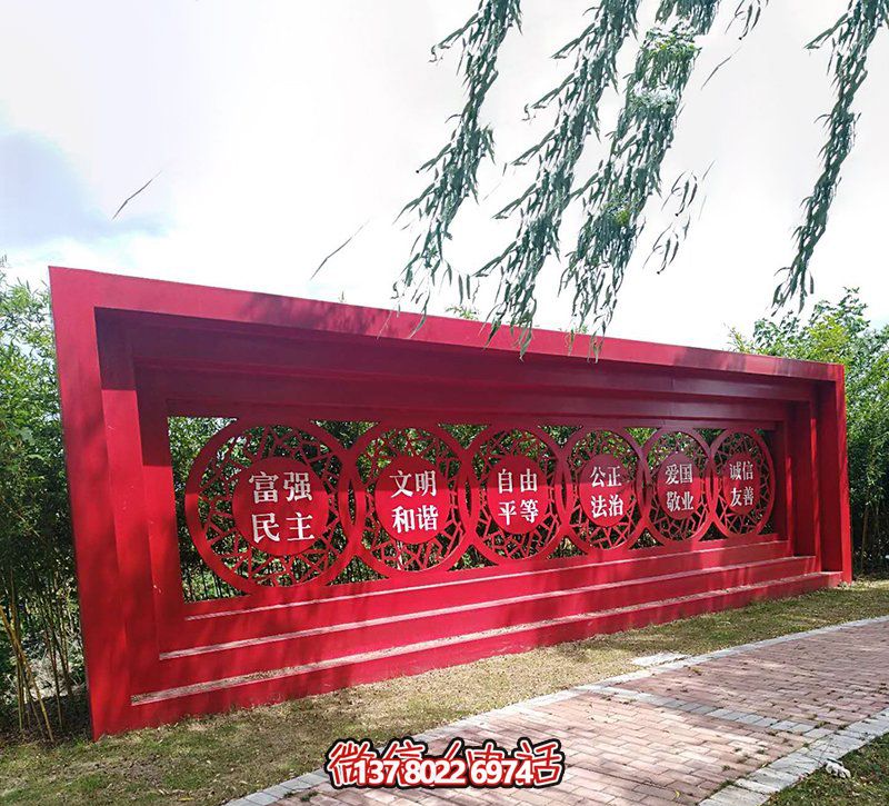 公園長廊不銹鋼創(chuàng)意彩繪價(jià)值觀雕塑 公園長廊不銹鋼創(chuàng)意彩繪價(jià)值觀雕塑