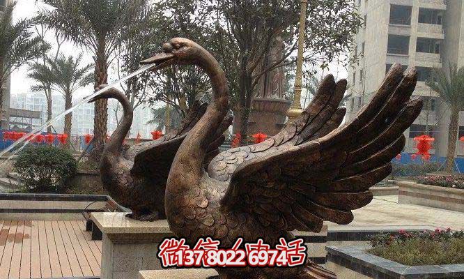 公園城市銅鑄切面噴水天鵝 公園城市銅鑄切面噴水天鵝