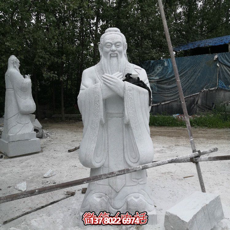 孔子石雕像，漢白玉大理石石雕孔圣人