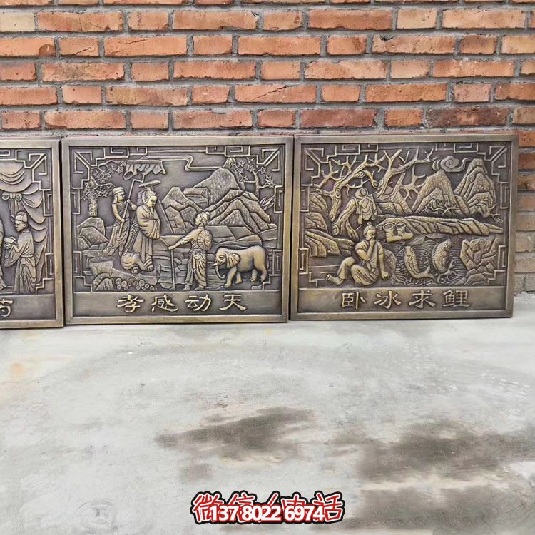 景區(qū)鍛造鎏金孝文化之二十四孝銅浮雕 景區(qū)鍛造鎏金孝文化之二十四孝銅浮雕