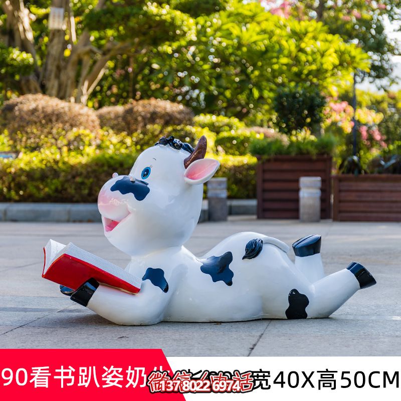 圖書館一只趴著看書的玻璃鋼牛雕塑 圖書館一只趴著看書的玻璃鋼牛雕塑