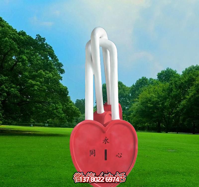 戶外創(chuàng)意愛(ài)情同心鎖雕塑 戶外創(chuàng)意愛(ài)情同心鎖雕塑