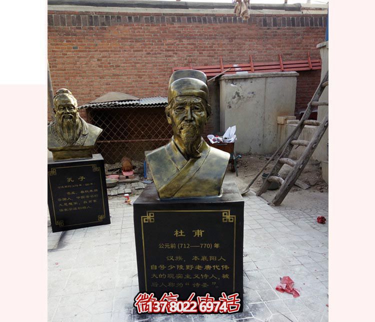 校園景區(qū)唐代詩人仿銅玻璃鋼杜甫頭胸像雕塑 校園景區(qū)唐代詩人仿銅玻璃鋼杜甫頭胸像雕塑