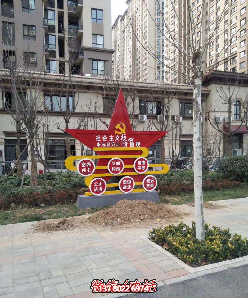 小區(qū)玻璃鋼彩繪戶外景觀和諧雕塑 小區(qū)玻璃鋼彩繪戶外景觀和諧雕塑