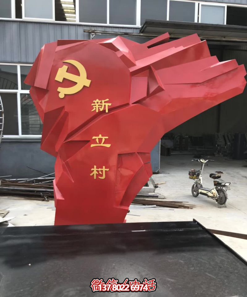 公園大型不銹鋼抽象創(chuàng)意旗幟雕塑 公園大型不銹鋼抽象創(chuàng)意旗幟雕塑