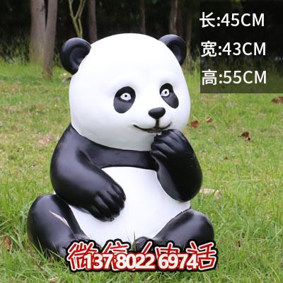 游樂(lè)園擺放呆萌可愛(ài)吃手玻璃鋼熊貓雕塑 游樂(lè)園擺放呆萌可愛(ài)吃手玻璃鋼熊貓雕塑