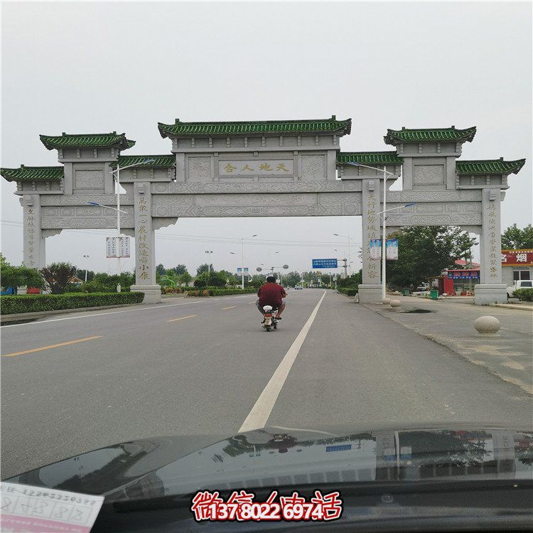 大理石石雕戶(hù)外園林景觀大型牌坊雕塑