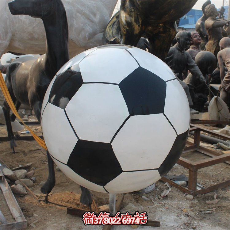體育場(chǎng)戶外擺放玻璃鋼仿真足球模型雕塑