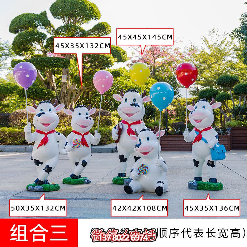 景區(qū)一群拿氣球的玻璃鋼卡通牛雕塑 景區(qū)一群拿氣球的玻璃鋼卡通牛雕塑