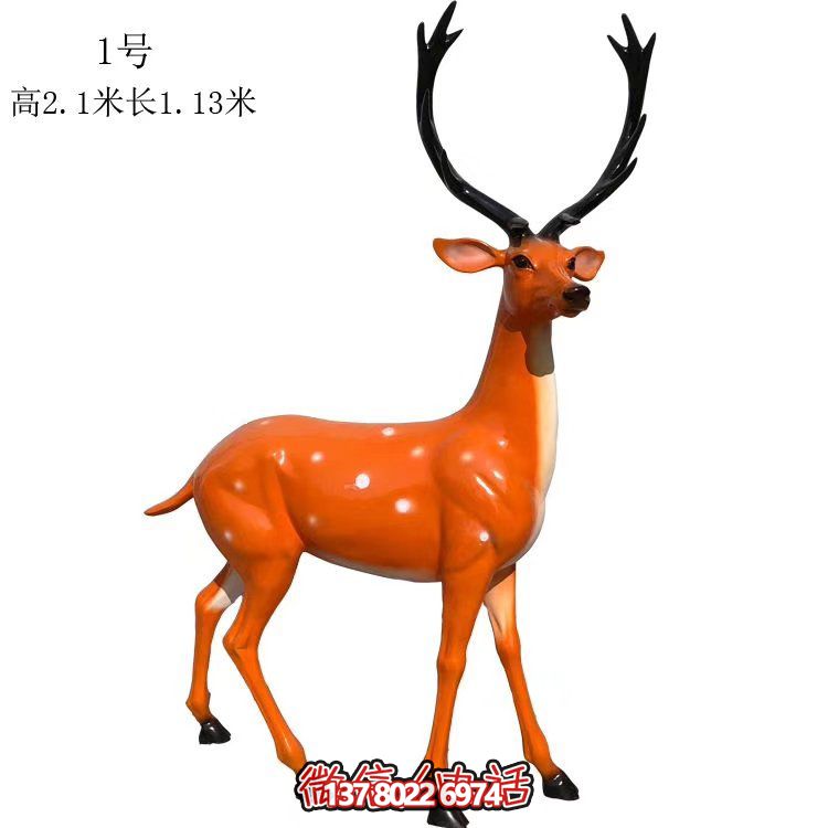 園林景觀戶(hù)外梅花鹿雕塑