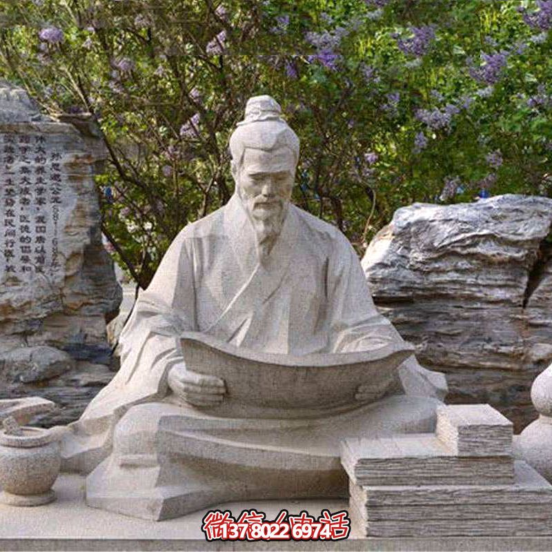 公園歷史名人著名醫(yī)學界砂巖孫思邈雕塑 公園歷史名人著名醫(yī)學界砂巖孫思邈雕塑