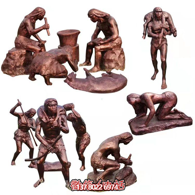 玻璃鋼仿銅野人戶(hù)外生活情景組合小品展覽會(huì)所擺件