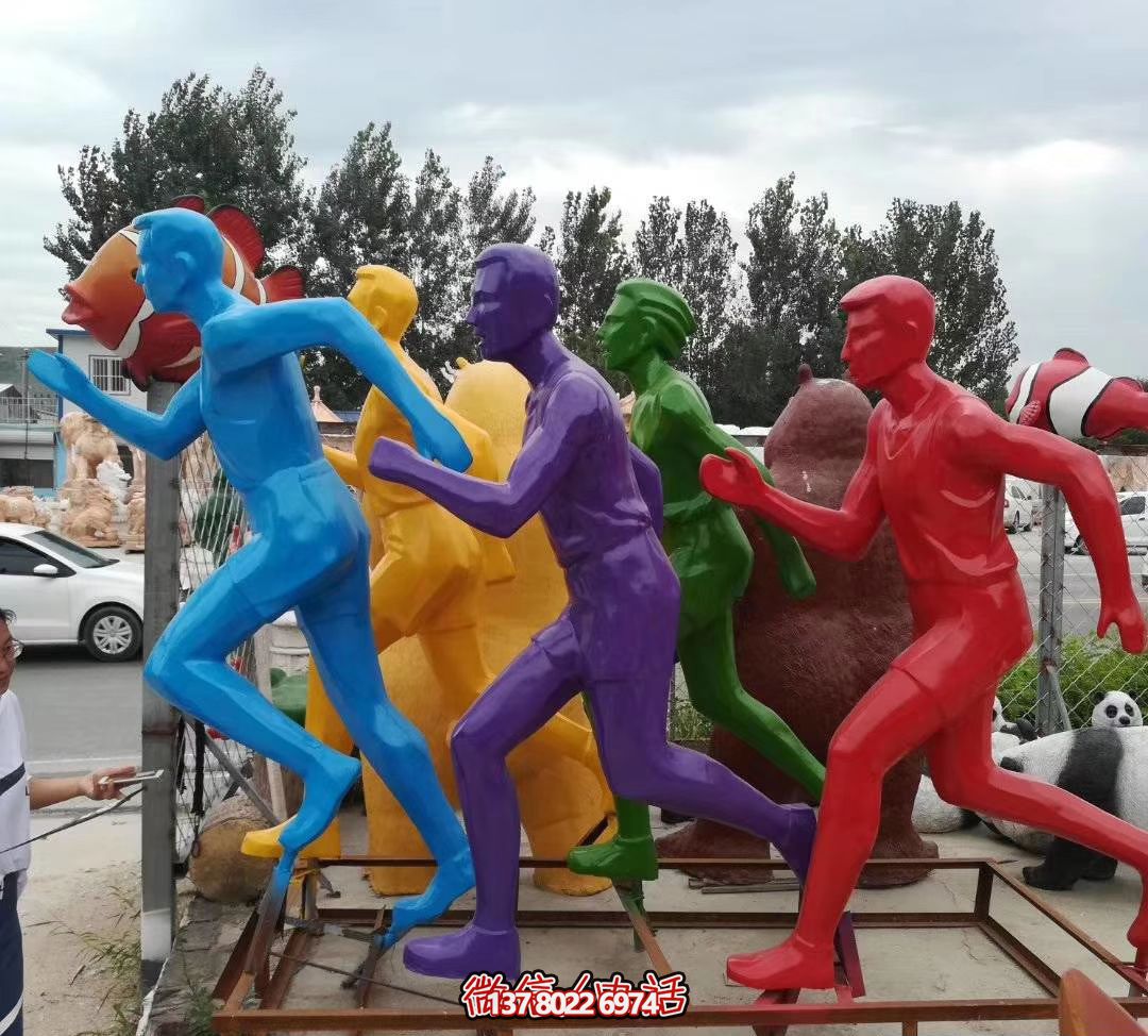 公園廣場擺放彩繪玻璃鋼跑步人物雕塑 公園廣場擺放彩繪玻璃鋼跑步人物雕塑