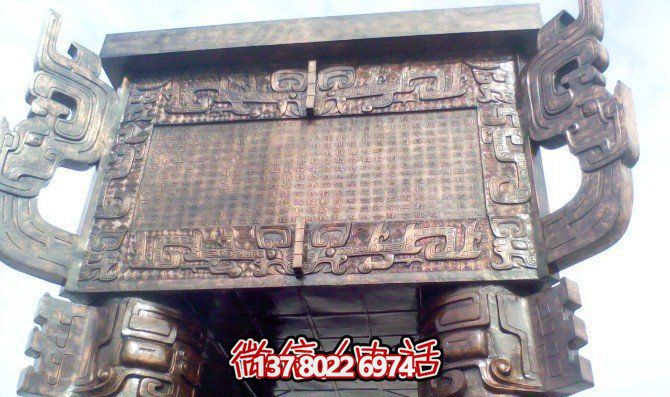 戶外大型浮雕寶鼎擺件鼎雕塑 戶外大型浮雕寶鼎擺件鼎雕塑