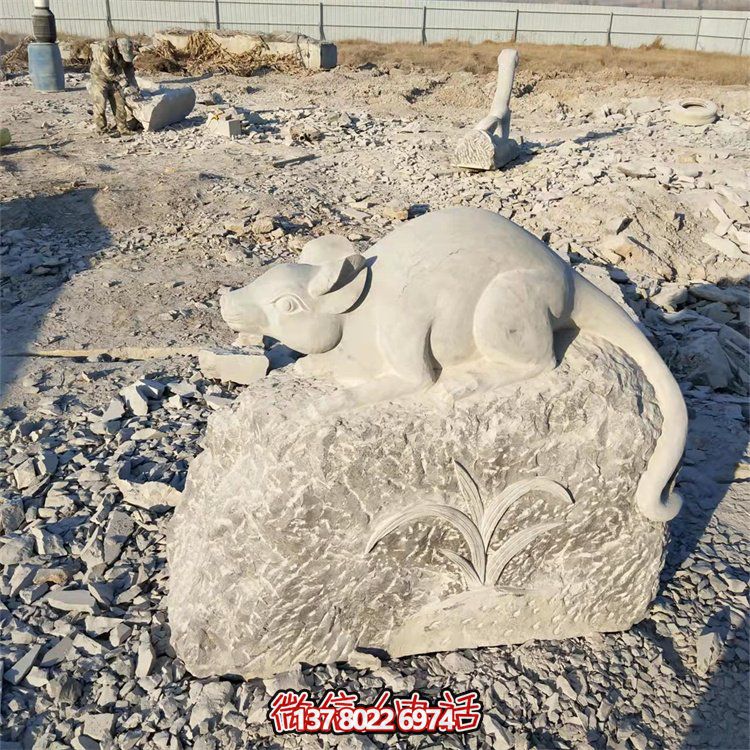 石雕老鼠，十二生肖動(dòng)物雕塑