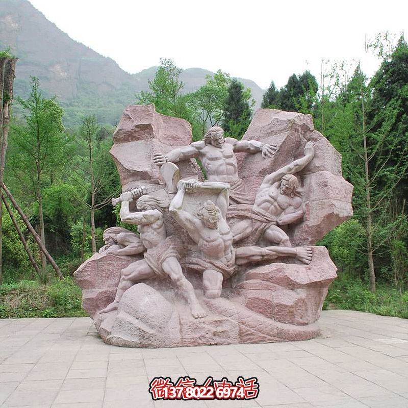 旅游區(qū)景點晚霞紅大理石盤古開天神話傳說情景景觀石雕 旅游區(qū)景點晚霞紅大理石盤古開天神話傳說情景景觀石雕