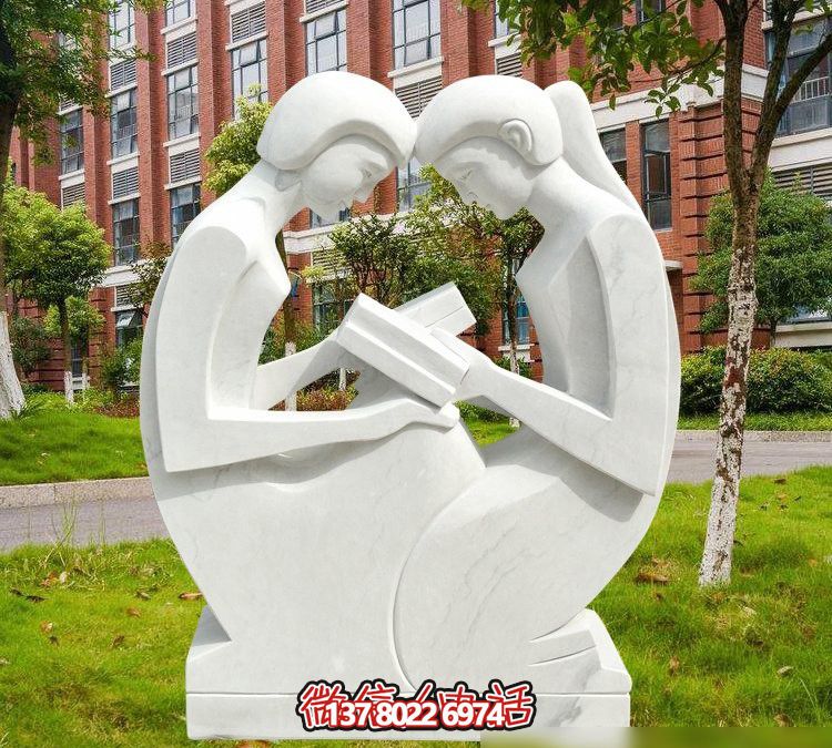 公園草坪漢白玉抽象創(chuàng)意讀書(shū)雕塑