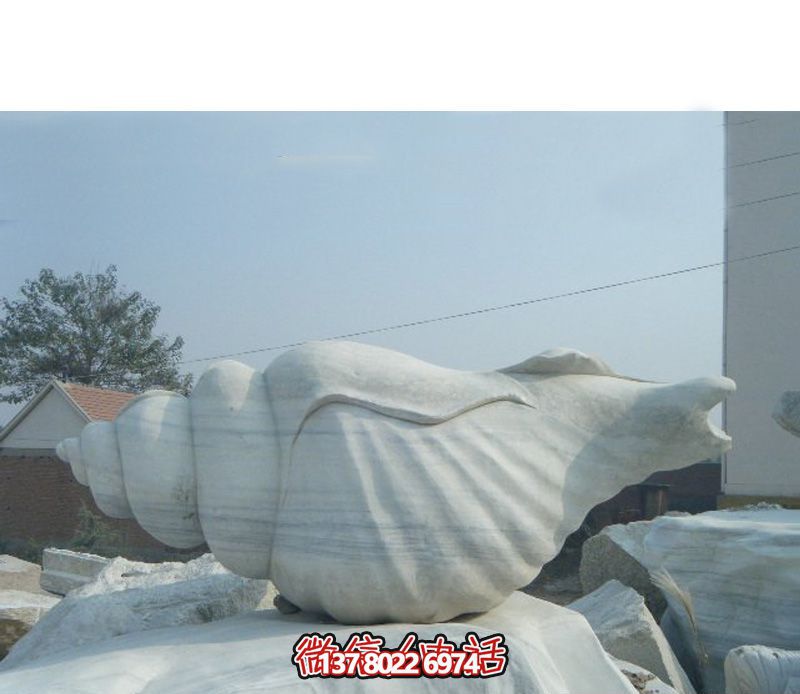 商場(chǎng)公園擺放的漢白玉石雕創(chuàng)意海螺雕塑 商場(chǎng)公園擺放的漢白玉石雕創(chuàng)意海螺雕塑