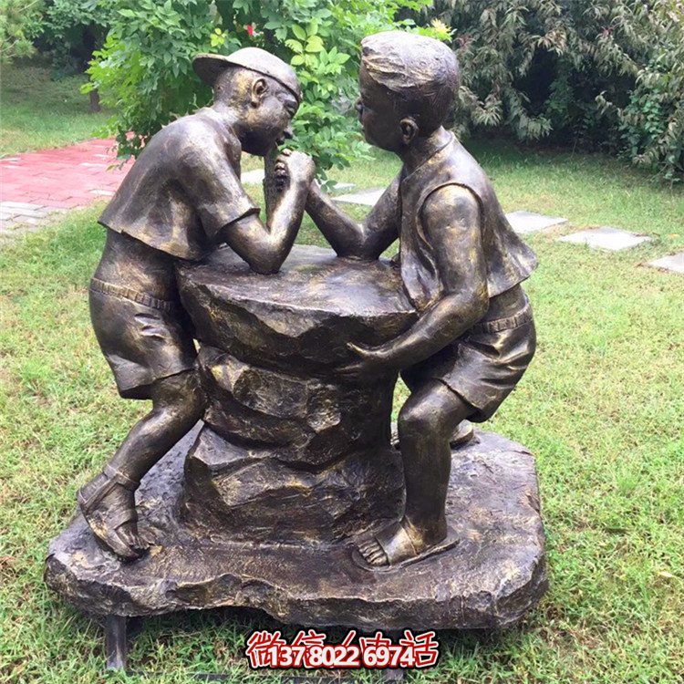 扳手腕的小男孩，玻璃鋼仿銅民俗生活人物雕塑