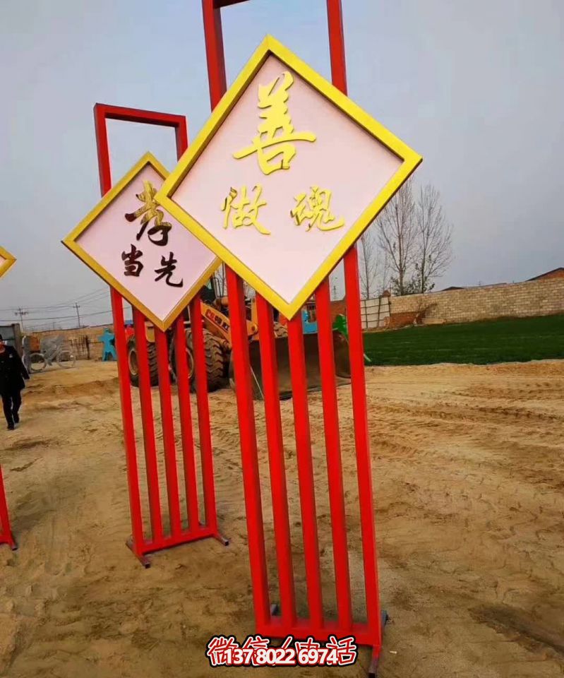 廣場擺放鏤空不銹鋼公園標(biāo)識(shí)牌雕塑 廣場擺放鏤空不銹鋼公園標(biāo)識(shí)牌雕塑