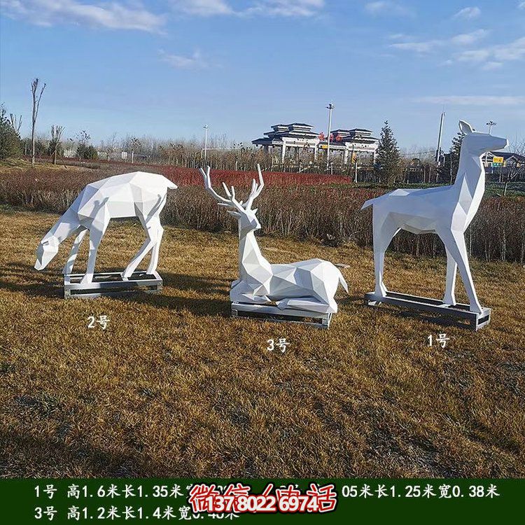 白色塊面梅花鹿，玻璃鋼幾何鹿雕塑
