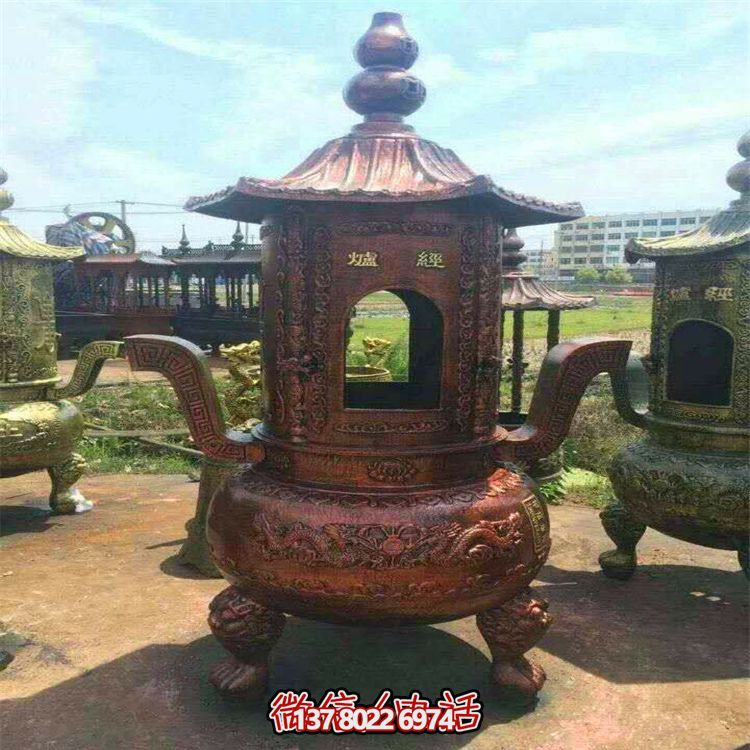 鑄銅寶蓋仿古焚經化寶佛教元寶香爐 鑄銅寶蓋仿古焚經化寶佛教元寶香爐