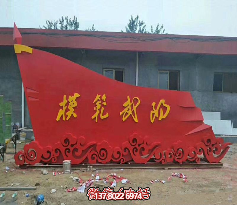 校園創(chuàng)意玻璃鋼彩繪旗幟雕塑 校園創(chuàng)意玻璃鋼彩繪旗幟雕塑