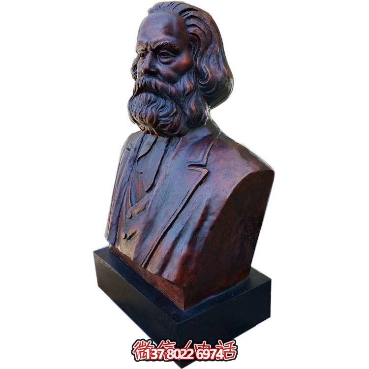 馬克思鑄銅胸像，校園名人半身像