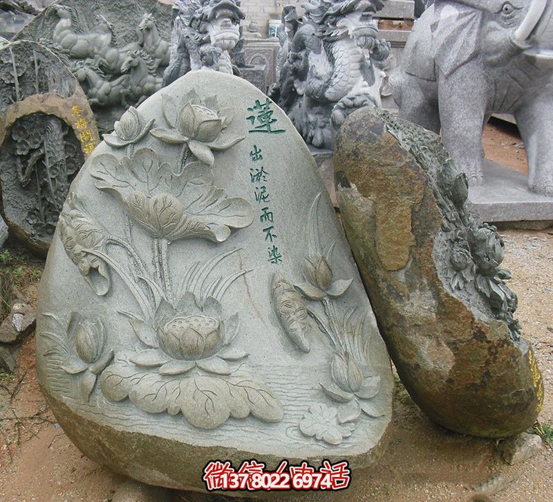 戶外別墅公園石頭浮雕荷花雕塑 戶外別墅公園石頭浮雕荷花雕塑