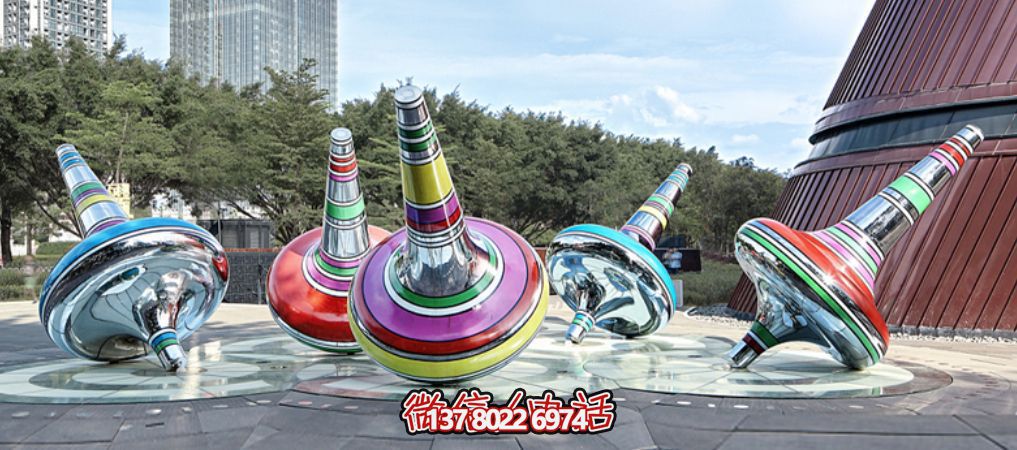 不銹鋼陀螺雕塑 不銹鋼陀螺雕塑