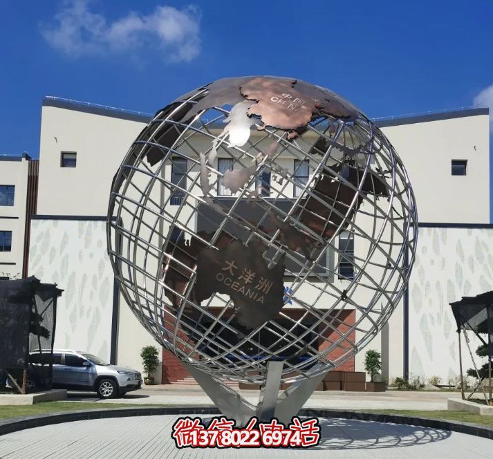 大型不銹鋼雕塑 -鏤空地球儀 大型不銹鋼雕塑 -鏤空地球儀