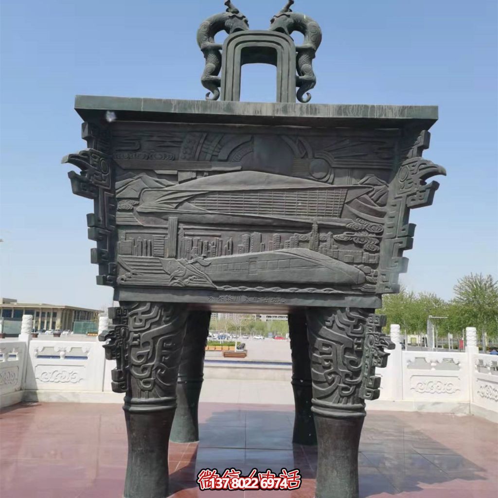 地標(biāo)性雕塑--青銅鼎雕塑 地標(biāo)性雕塑--青銅鼎雕塑