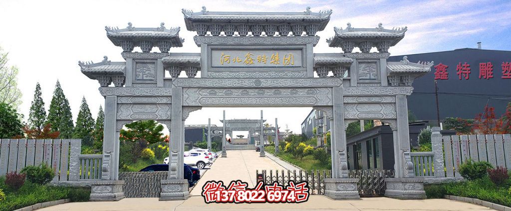 大型景觀雕塑--石牌樓 大型景觀雕塑--石牌樓