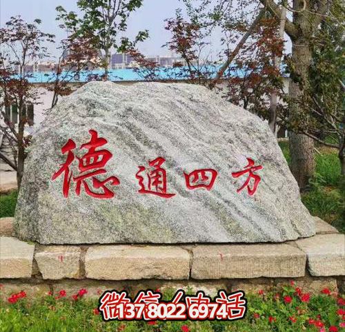 景觀石在城市雕塑中起到非常大的點(diǎn)綴作用 景觀石在城市雕塑中起到非常大的點(diǎn)綴作用