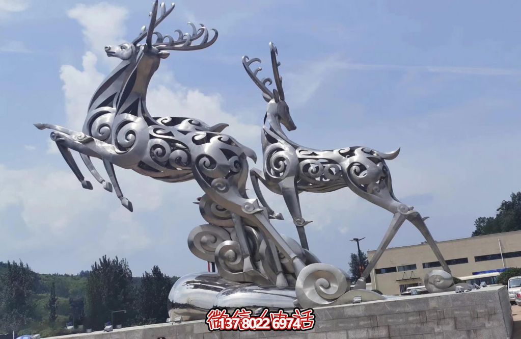 大型不銹鋼動物雕塑——景觀雕塑《凌云瑞鹿》 大型不銹鋼動物雕塑——景觀雕塑《凌云瑞鹿》