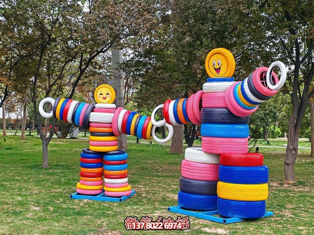 多彩輪胎笑臉人 —— 戶外歡樂(lè)景觀雕塑 多彩輪胎笑臉人 —— 戶外歡樂(lè)景觀雕塑