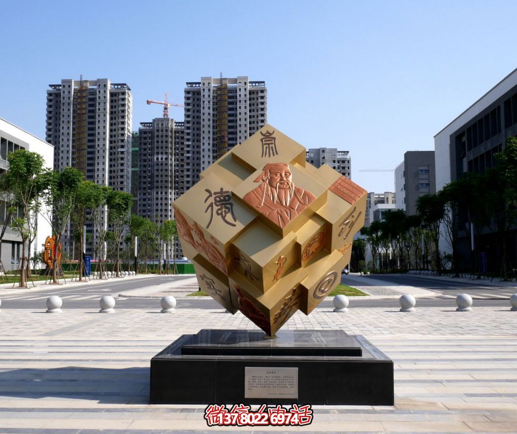 校園不銹鋼:儒風(fēng)崇德魔方雕塑 校園不銹鋼:儒風(fēng)崇德魔方雕塑