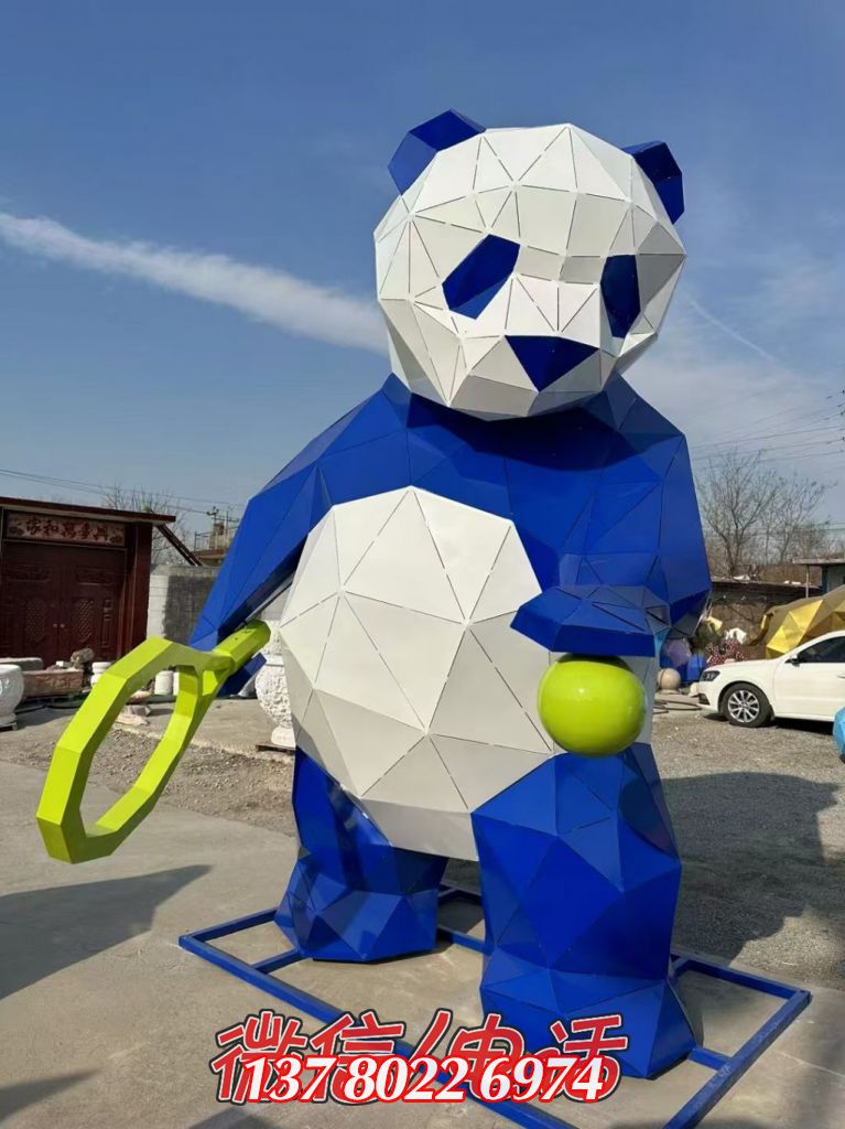 幾何熊貓:戶外的網(wǎng)球活力使者 幾何熊貓:戶外的網(wǎng)球活力使者