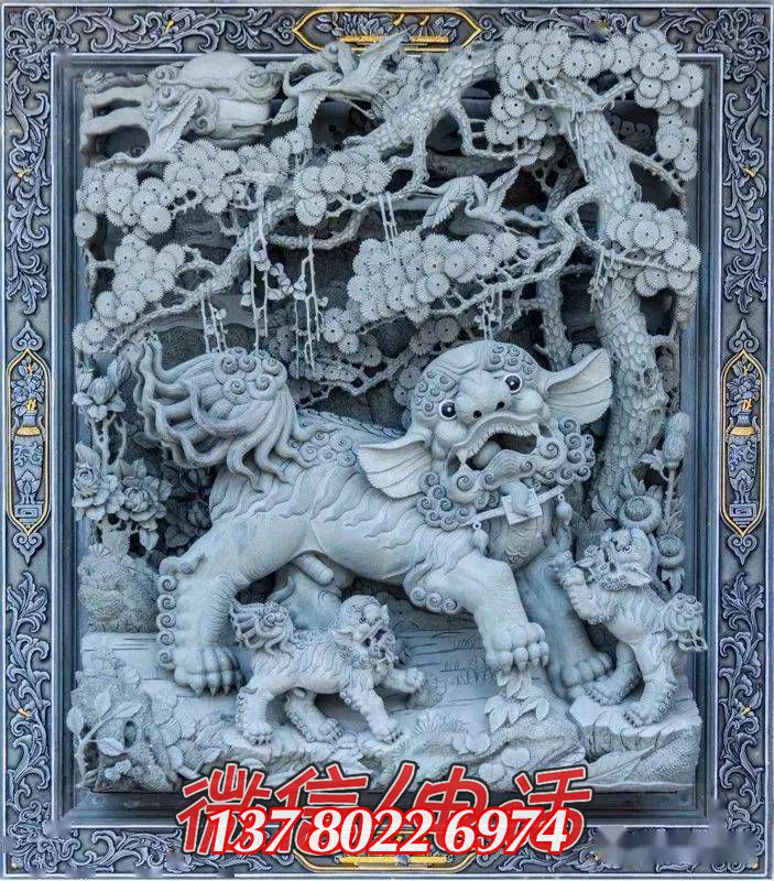 瑞獅護(hù)佑?松鶴延年 家族繁盛青石浮雕圖 瑞獅護(hù)佑?松鶴延年 家族繁盛青石浮雕圖