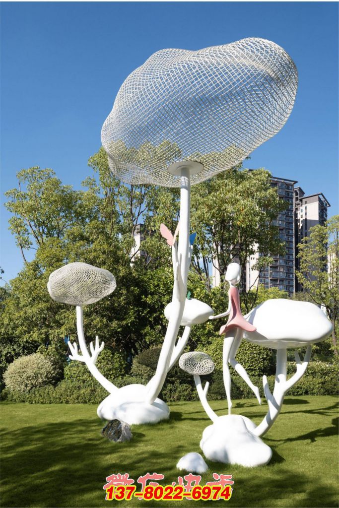 云間精靈:不銹鋼編織的戶外童話景觀 云間精靈:不銹鋼編織的戶外童話景觀