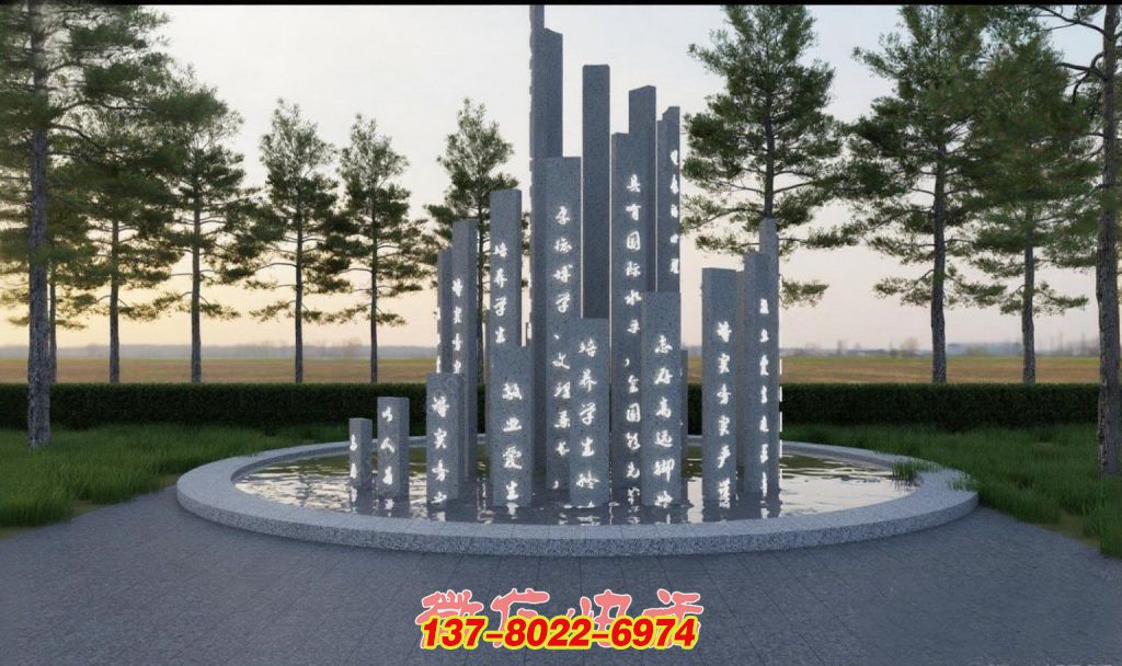 銘文柱林：戶外石雕書寫的精神景觀坐標(biāo)