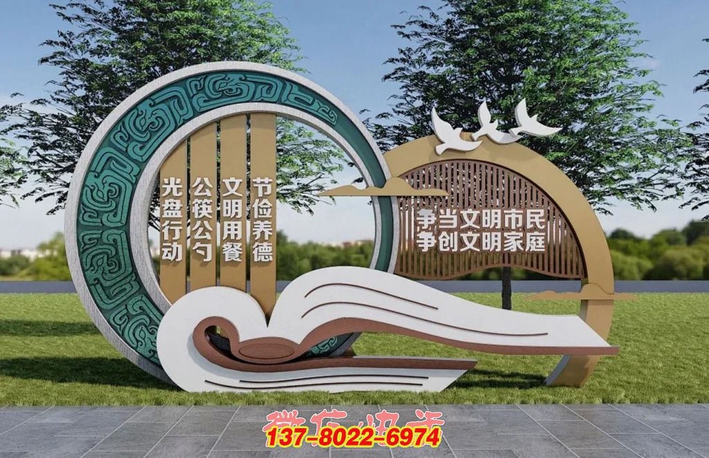 文明風尚引領(lǐng):戶外不銹鋼景觀雕塑的價值傳遞 文明風尚引領(lǐng):戶外不銹鋼景觀雕塑的價值傳遞