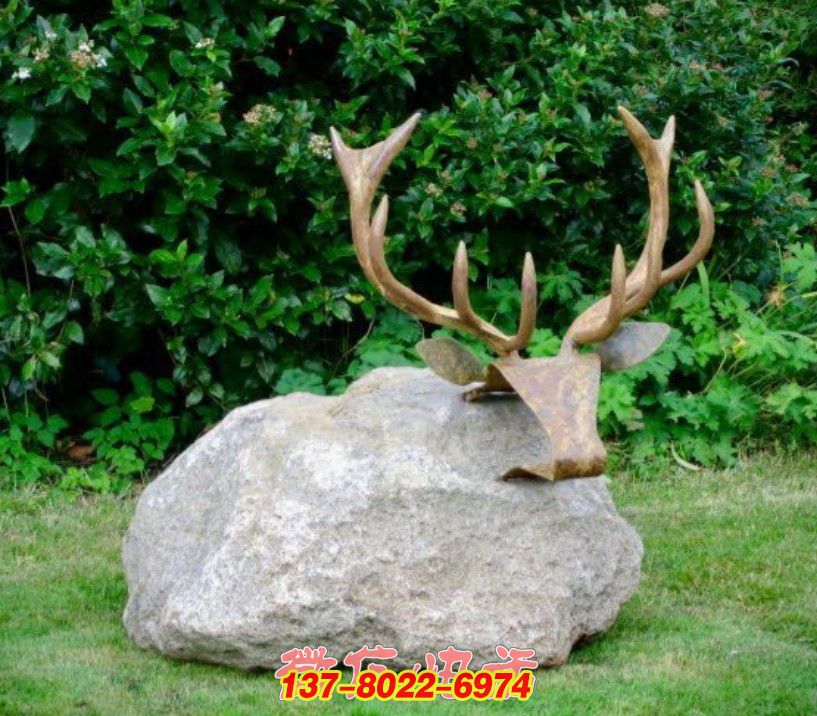 石上鹿首:金屬與石雕共筑的自然景觀韻章 石上鹿首:金屬與石雕共筑的自然景觀韻章