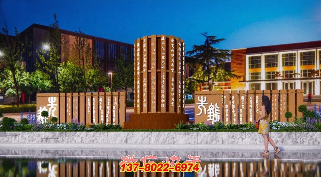 詩韻流長:校園不銹鋼景觀雕塑的文化之美 詩韻流長:校園不銹鋼景觀雕塑的文化之美