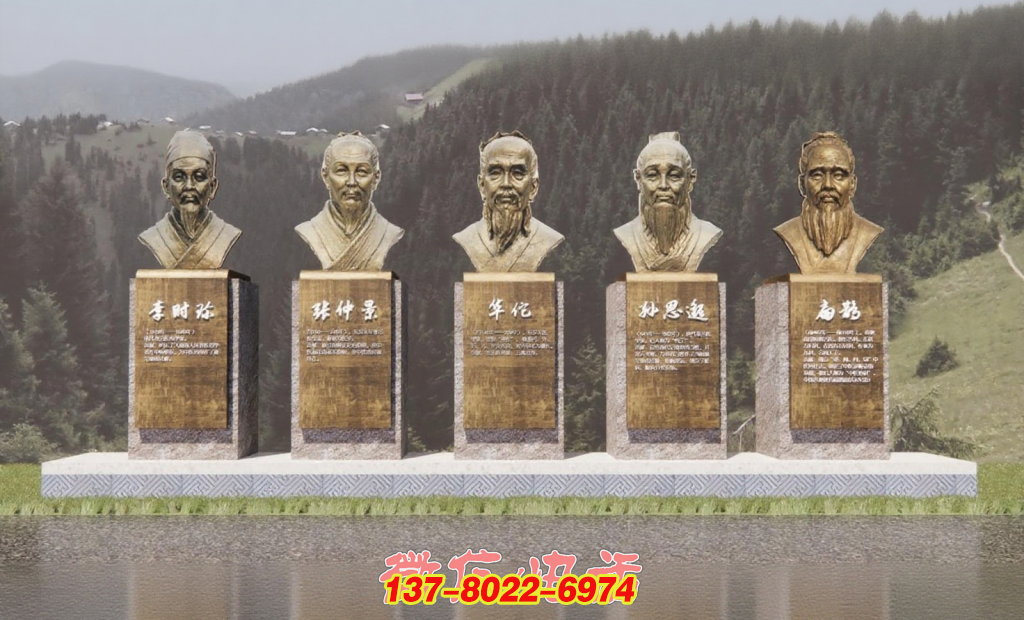 致敬古代醫(yī)學(xué)名家戶外人物銅雕景觀雕塑 致敬古代醫(yī)學(xué)名家戶外人物銅雕景觀雕塑