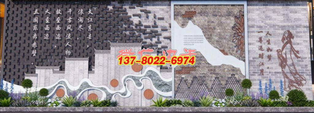 石韻詩(shī)境?東坡文化景觀浮雕墻 石韻詩(shī)境?東坡文化景觀浮雕墻